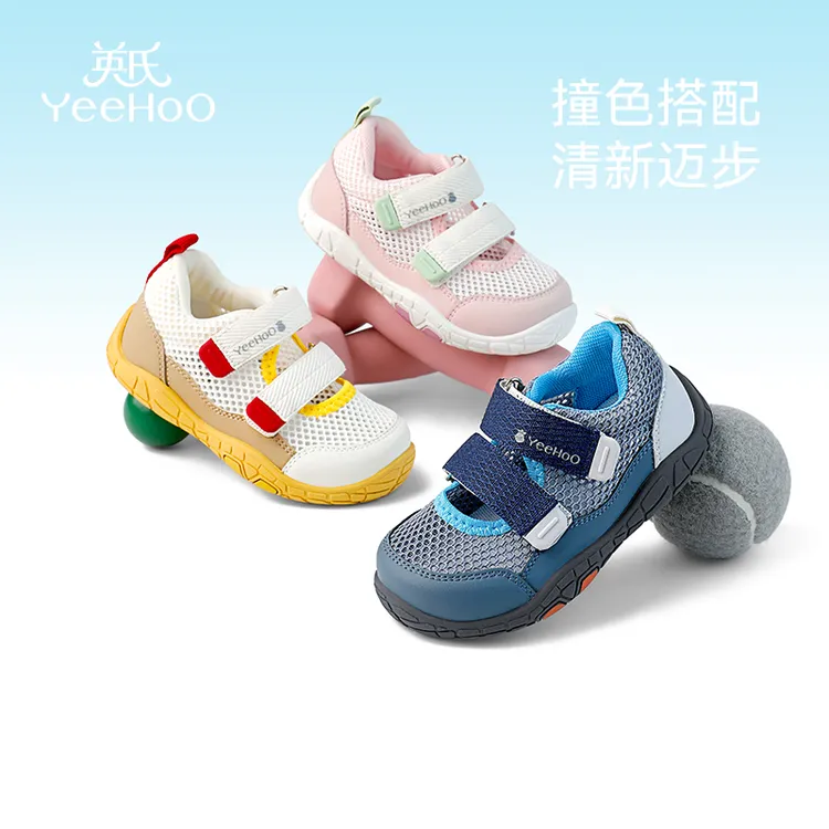 英氏童鞋儿童网鞋夏季新款软底女童休闲鞋防滑男童运动鞋宝宝鞋