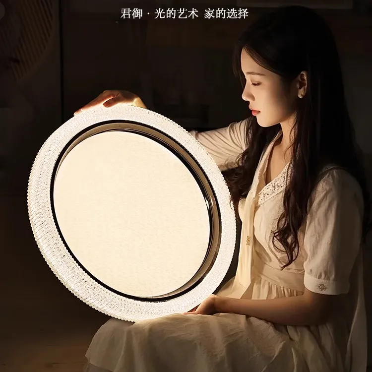 智能简约卧室灯现代家用护眼房间书房吸顶灯中山灯具圆形LED轻奢