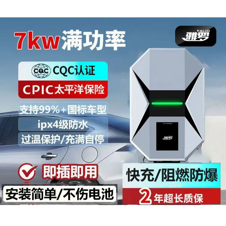 德创雅罗壁挂指示灯充电桩 7kw32A 家用即插快速充 特斯拉比亚迪