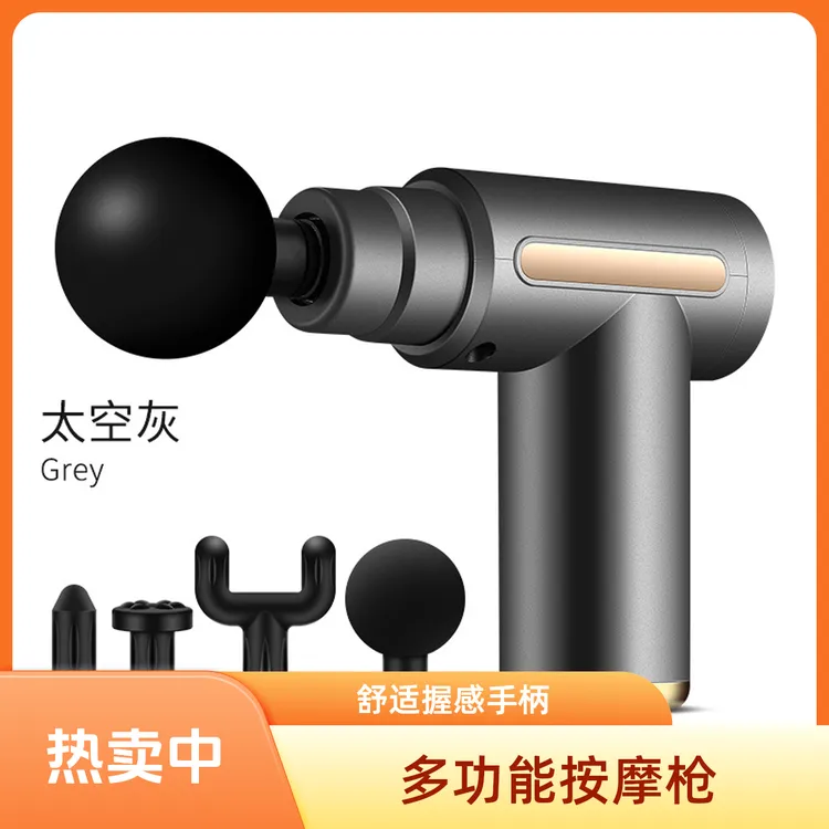 迷你防水筋膜枪迷你便携健身肌肉放松颈椎按摩器筋膜枪