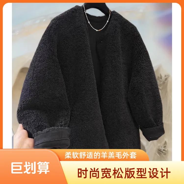 气质高级感开衫百搭上衣通勤深灰色羊羔毛外套女秋季加绒加厚外套