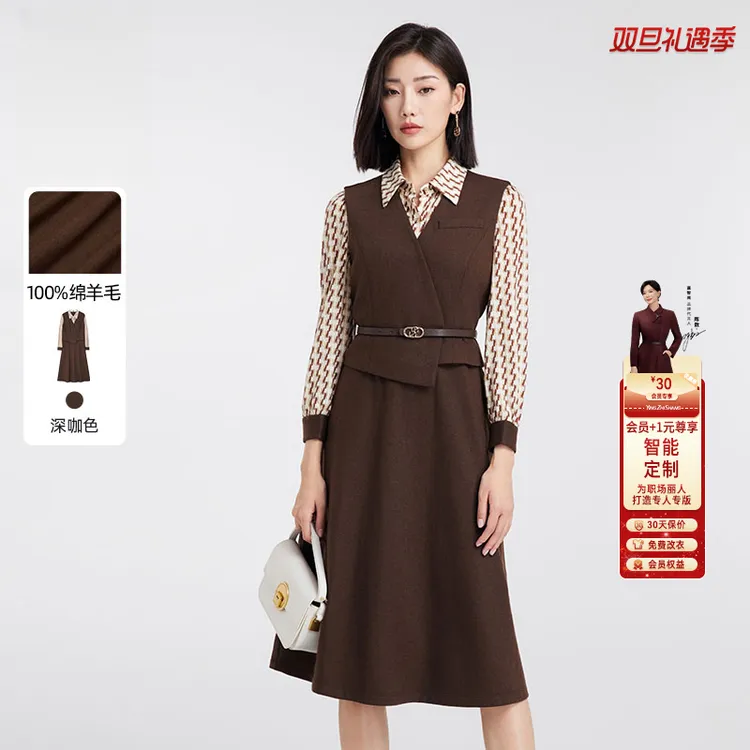 赢智尚100绵羊毛深咖色针织料显瘦复古时尚假两件连衣裙ZF02482