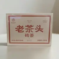 许昌超市DL爆款 老茶头砖茶250g普洱熟茶[顺丰发货]