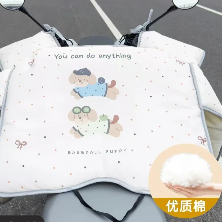 电动车挡风被冬季防暴雨电瓶摩托加厚防雨水防风被保暖通用款