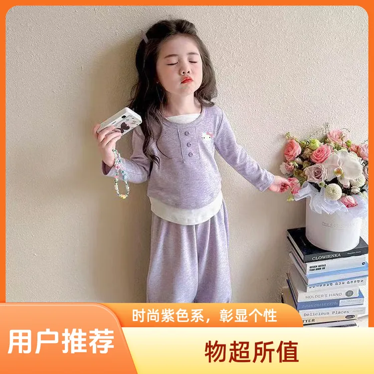 女童套装秋2025新款秋季时髦小女孩童装假两件儿童糯米绒上衣裤子