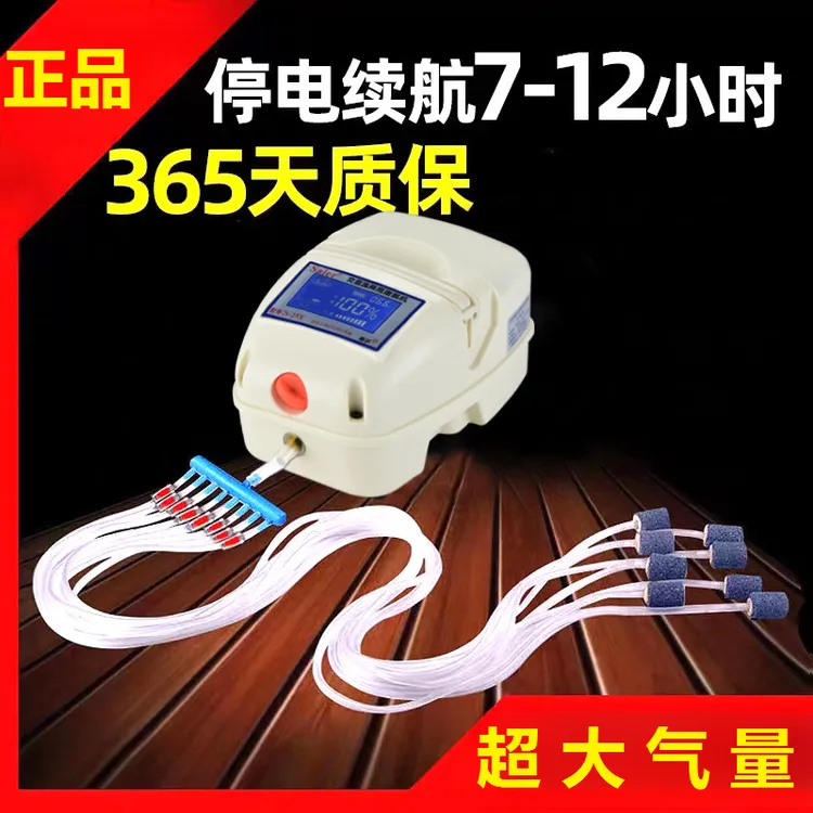 增氧机大功率交直流两用卖鱼用充电便携式钓鱼庭院鱼池专用增氧泵