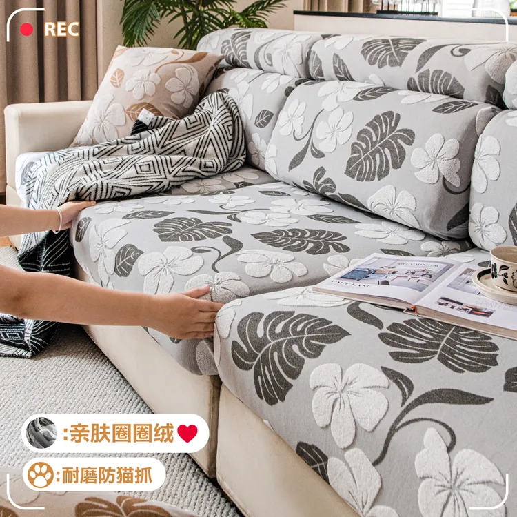 洱峰防猫抓沙发罩全包万能套2025新款客厅沙发套罩防滑弹力沙发笠