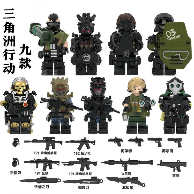 【2026新款】正品三角洲行动人仔威龙凌霄戍卫蚀金玫瑰拼装模型玩具