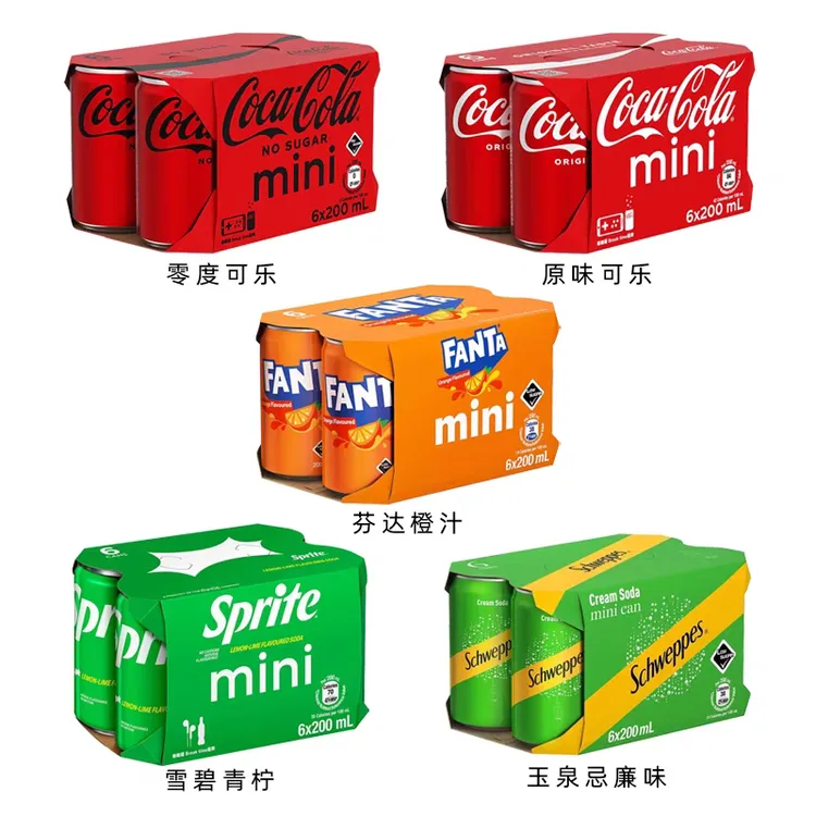 进口 港版 汽水迷你罐装 碳酸饮料/200ml*24整件
