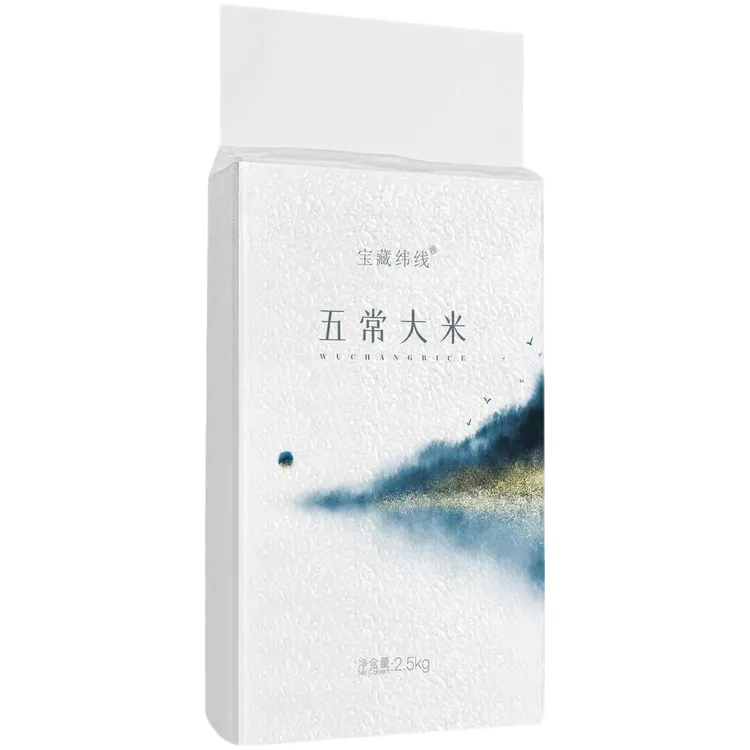 琨儿专属 宝藏纬线正宗五常大米执行标准GB/T19266真空米砖2.5kg