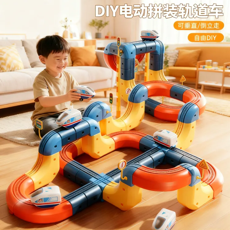 网红爆款反重力磁力轨道车儿童DIY电动拼装积木男孩益智生日礼物