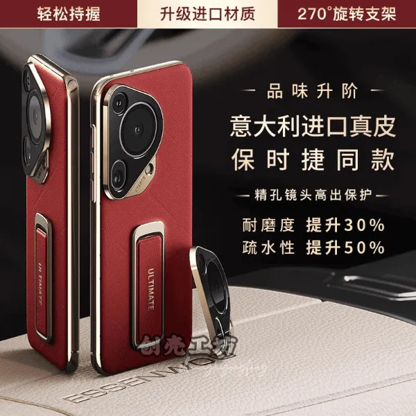高品质适用华为Pura70ultra手机壳新款腕带支架防摔70pro高档70硬