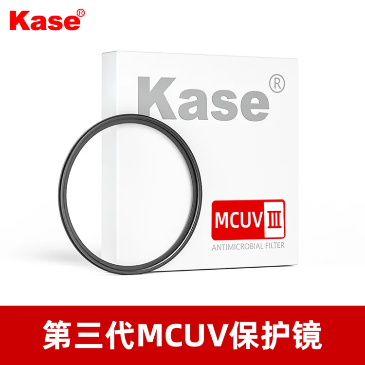 卡色Kase 三代MCUV镜37mm 39mm 高清高透光高硬度钢化玻璃无暗角