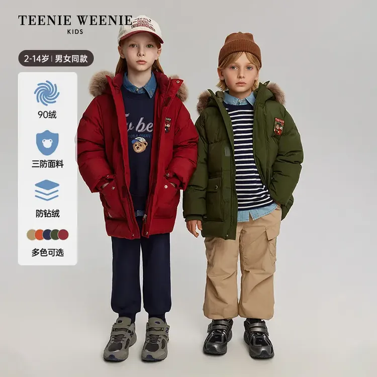 【达人专属】TeenieWeenieKids小熊童装25秋冬三防派克儿童羽绒服TKJD258976H