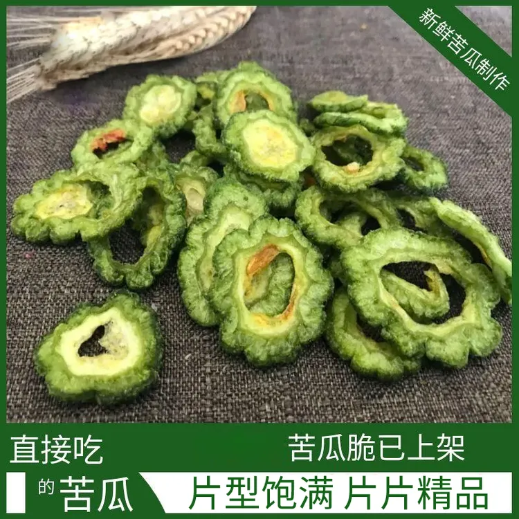 苦瓜脱水蔬菜干即食解馋充饥健康追剧办公室小吃蔬果脆片零食XL