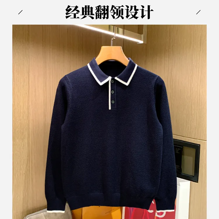 VENUIWON/温纽旺英伦复古男装秋季新款长袖polo衫翻领上衣针织衫