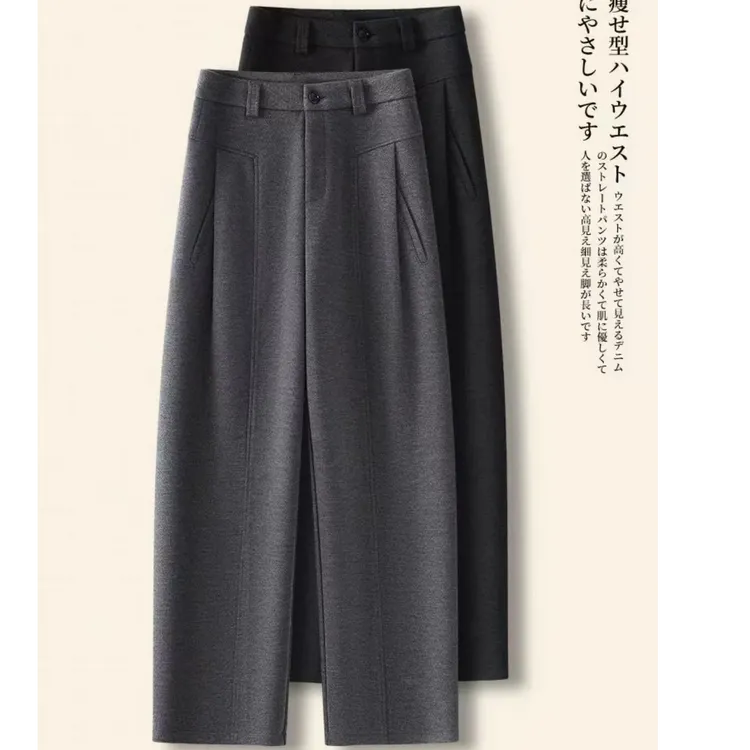 【羊毛蚕丝】加厚冬款款防寒保暖阔腿裤~遮肉显瘦休闲裤宽松女裤子