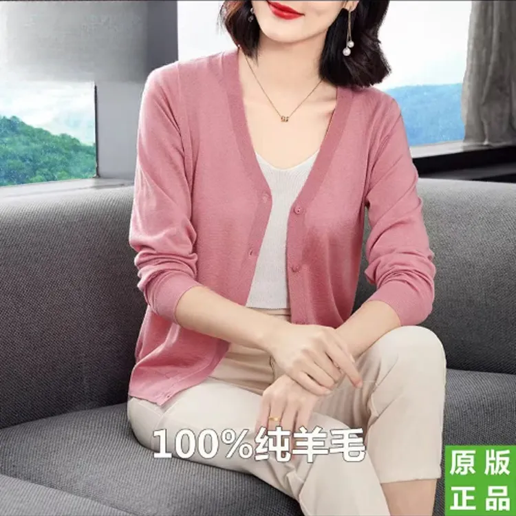 羊毛衫开衫女春装新款V领薄款外搭短款外套针织上衣专柜正品