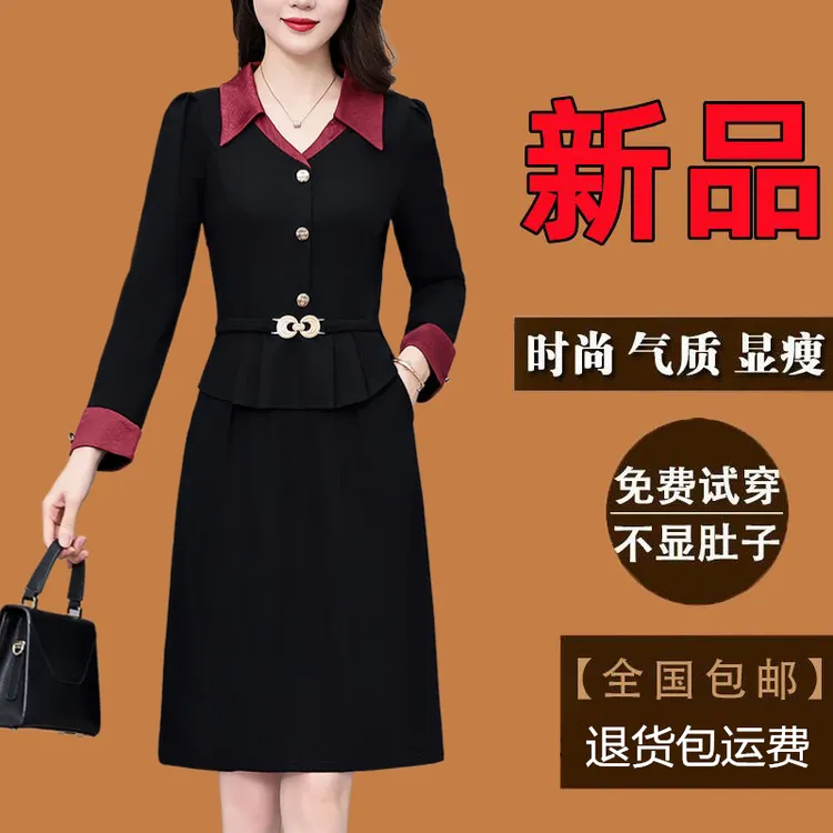 有口袋黑色长袖连衣裙春秋季新款爆款大码女装气质显瘦假两件裙子