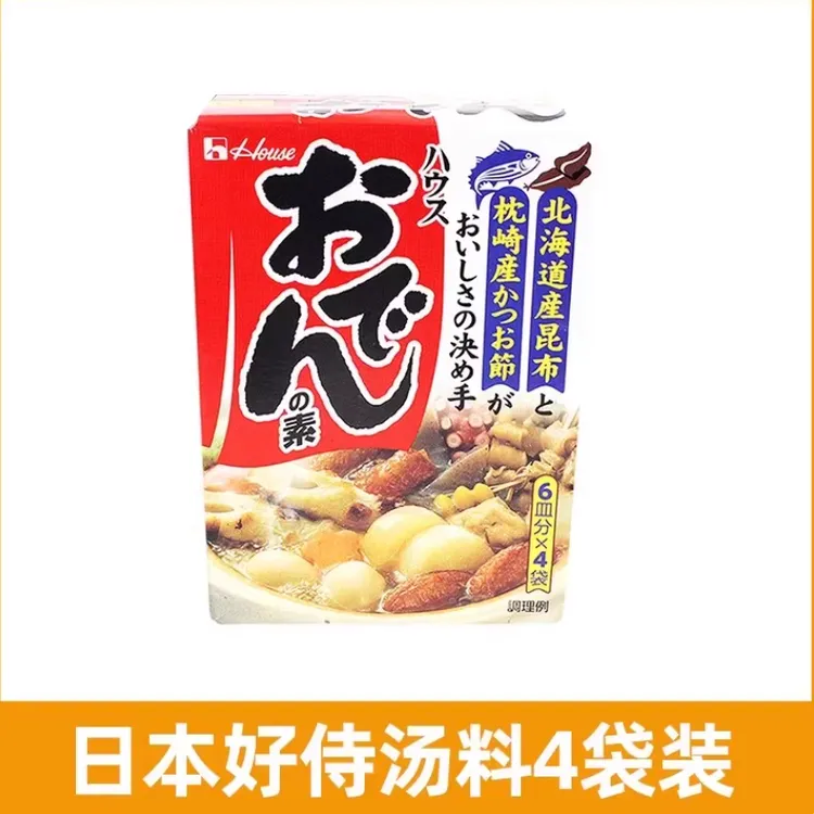 拍两盒包邮日本进口关东煮调料包便利店同款味道