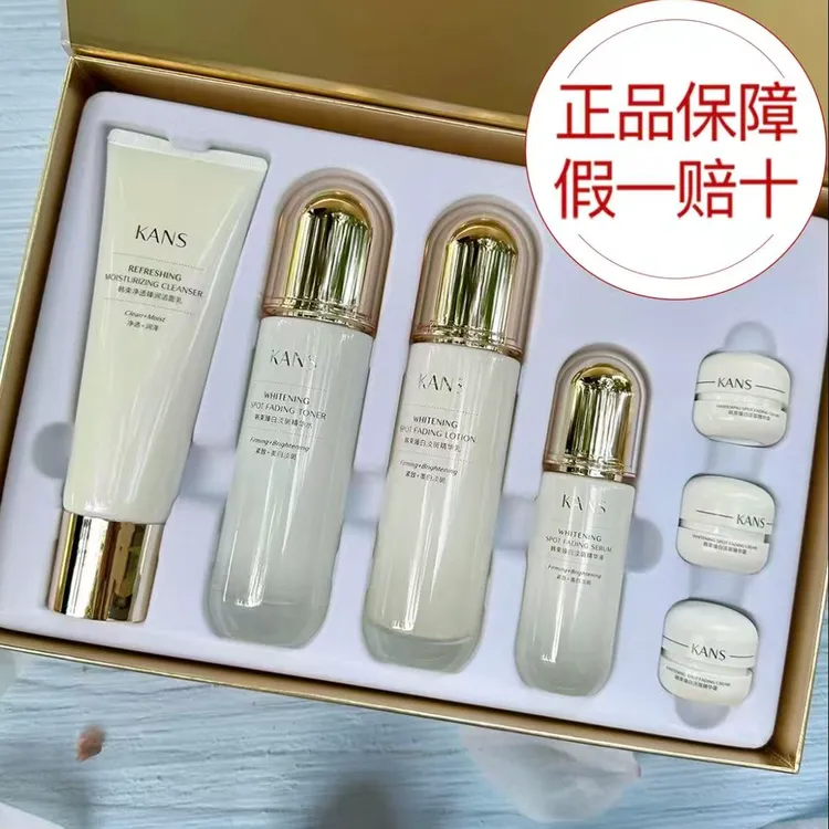 KANS/韩束臻白美白淡斑匀亮紧致礼盒护肤套装净透美肤保湿