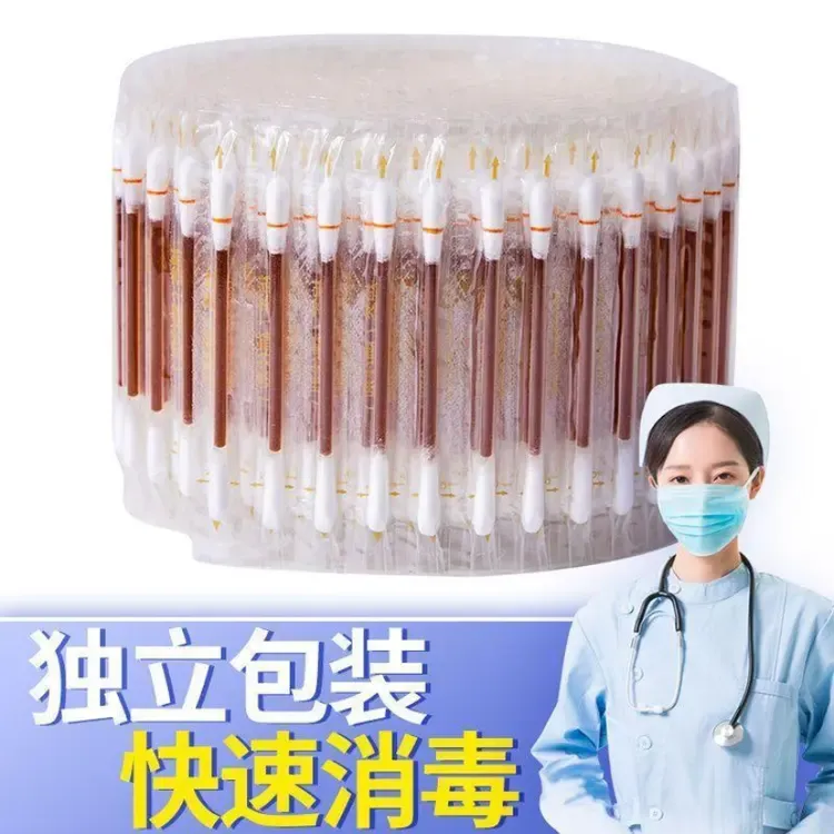 一次性碘伏消毒棉签户外应急消毒伤口护理七家用常备独立包装棉棒