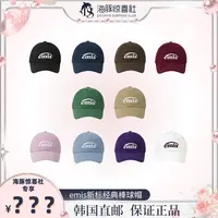 【海豚专属】emis帽子新标经典棒球帽朴成勋景甜赵露思鸭舌软顶【海豚】