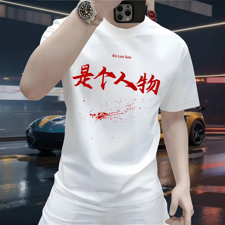 FX美式痞帅重磅纯棉短袖T恤男女同款休闲时尚ins潮牌圆领半袖上衣