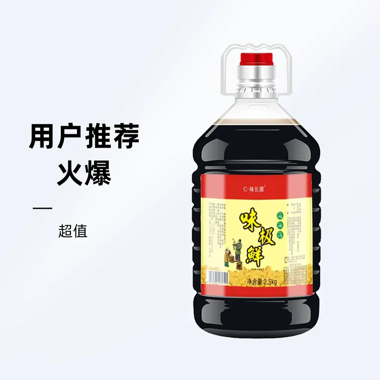 味极鲜凉拌炒菜蘸酱家用调味汁5斤大桶装提鲜商用包邮