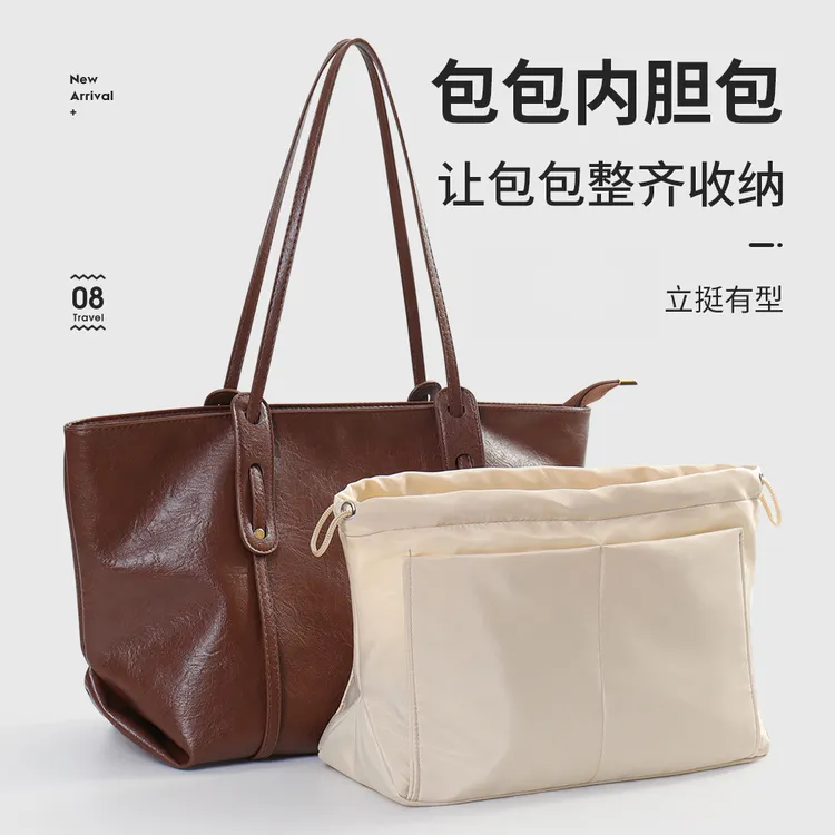 喜屿梵潮帛托特包中包内胆包收纳包大小号大容量便携袋整理化妆包