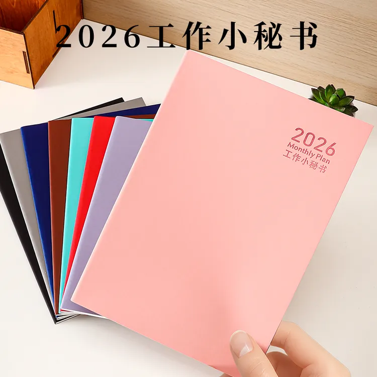 A5皮面工作小秘书2026新款小清新风A4工作报备备忘记事本定制LOGO