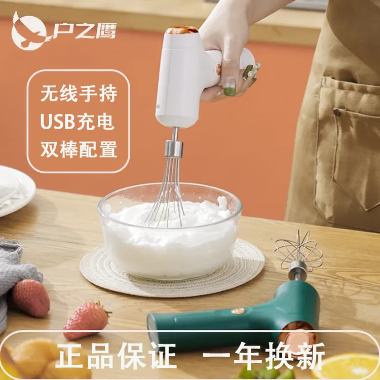 自动打蛋器电动家用小型烘焙工具打奶油打发器搅拌棒搅蛋器打蛋机