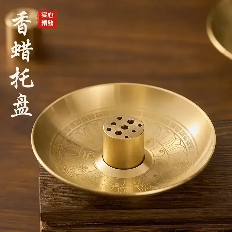 【黄铜香插送铜香盘】九孔香插线香炉插香器熏香器香道香托香座家用