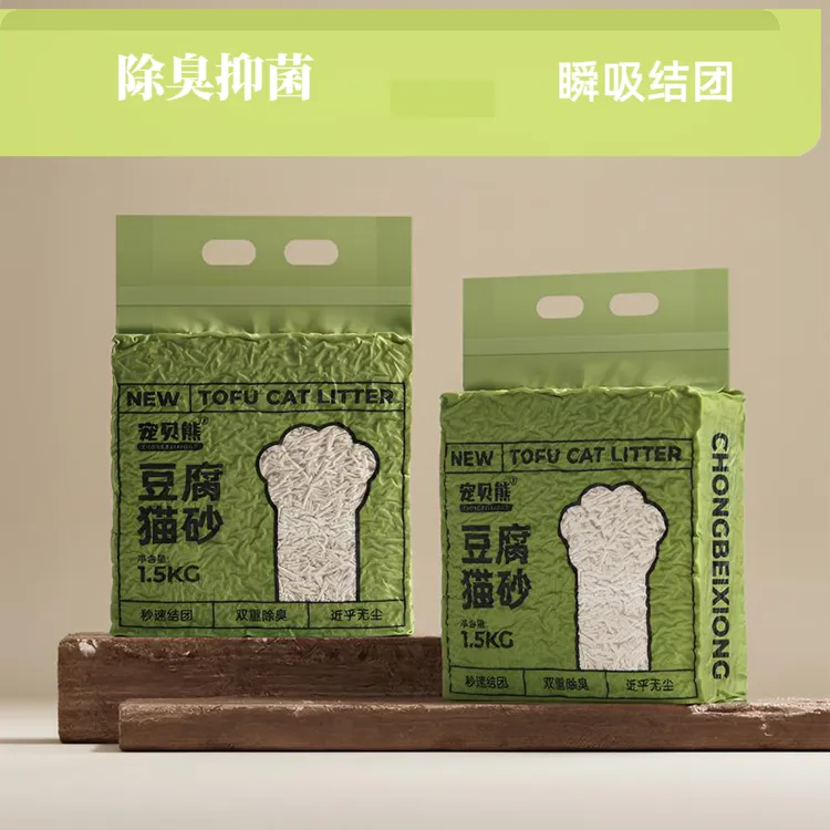 豆腐猫沙混合猫砂除臭抑菌结团低尘不粘底可冲厕所实惠装养宠必备