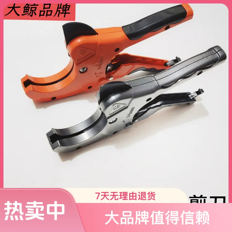 工业级高档棘轮管子剪刀结实耐用63款PPRPVC管剪家装维修专用工具
