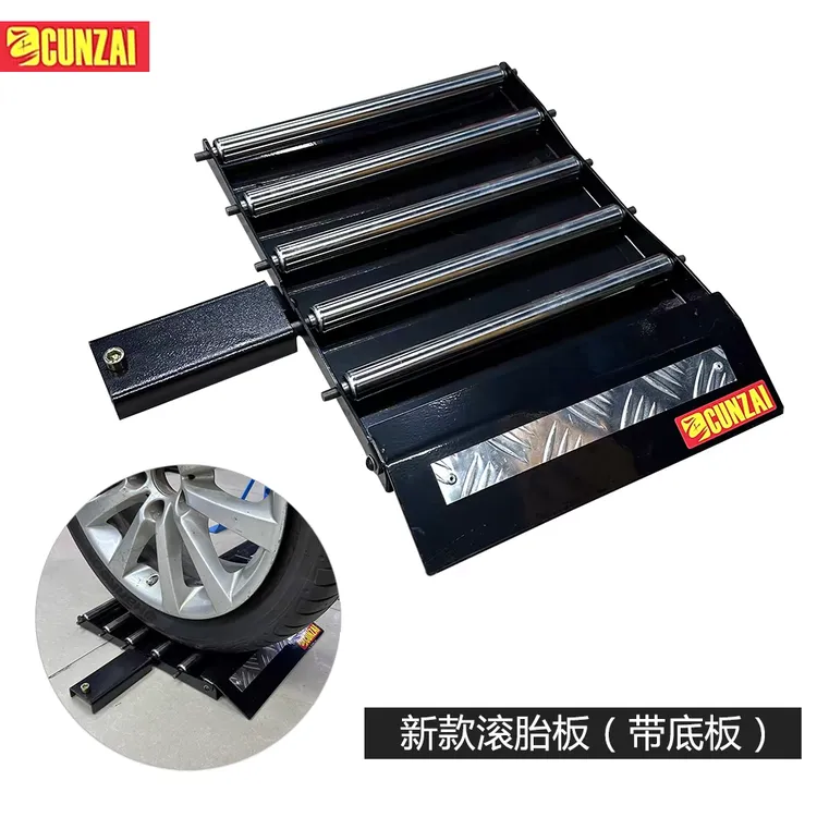 存在扒胎机配件轮胎铲胎滚板滚胎板辅助铲切轮胎省力速度快翻转架