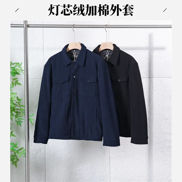 秋季男士灯芯绒加棉翻领夹克外套保暖百搭休闲工装棉衣ZJ257-802