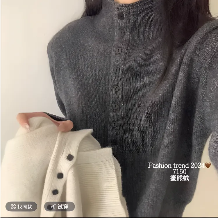 针织衫女开衫长袖秋装新款时尚洋气宽松毛衣打底衫纯色百搭上衣