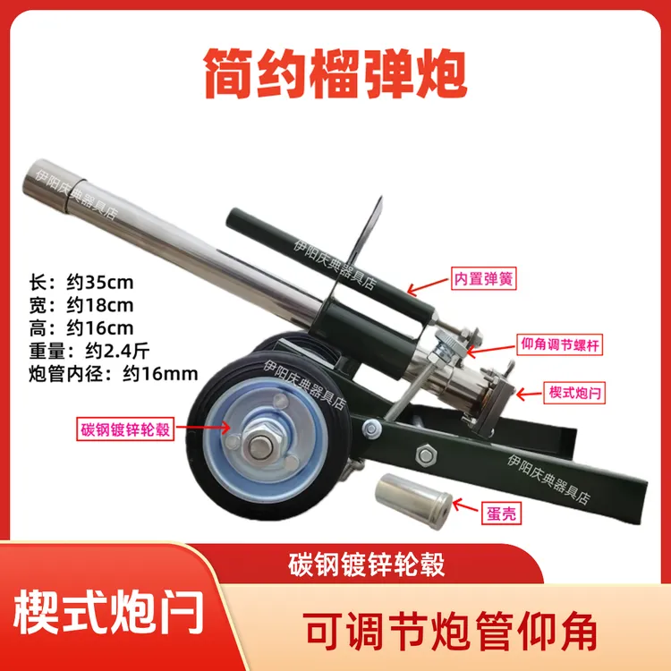金属退壳榴弹炮摆件意大利炮放炮神器小钢炮价格便宜放鞭炮神器