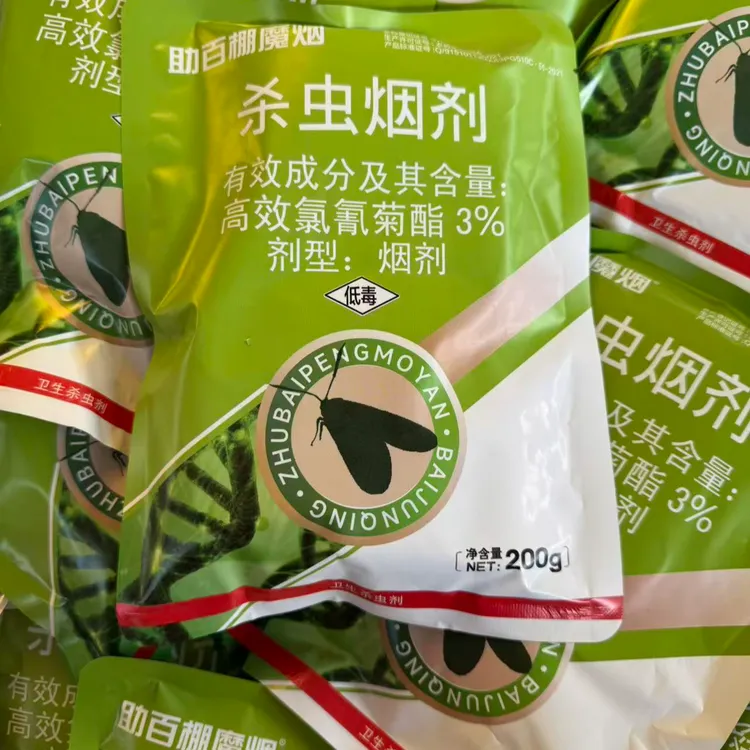 杀虫烟雾剂飞虱蚜虫白粉虱魔力碳蜜蜂授粉禁止使用