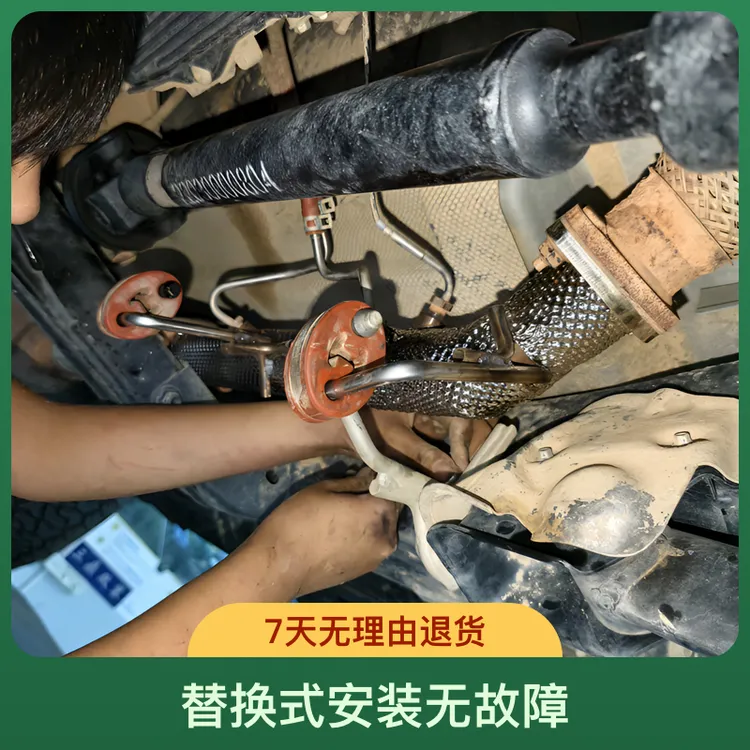 新212T01排气更换直通机械师探险家长风版GPF颗粒捕捉器替换安装