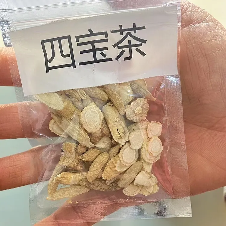 四宝茶【每包16克】黄芪5克党参4克麦冬4克西洋参3克