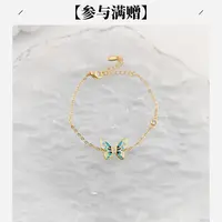 XUPING/旭平首饰 合金珐琅手链 秋上新蝴蝶手链 GDJ X001128864