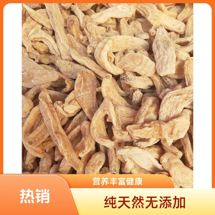 长白山林下零代天麻