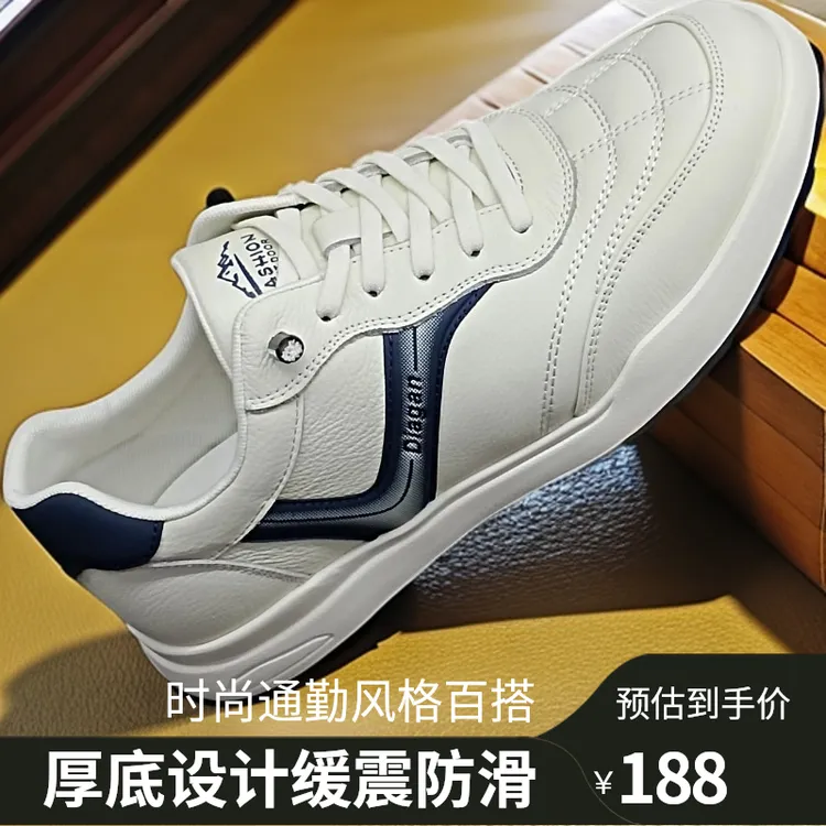 【店铺新品】平跟运动休闲鞋通勤风时尚休闲鞋圆头男士透气运动鞋
