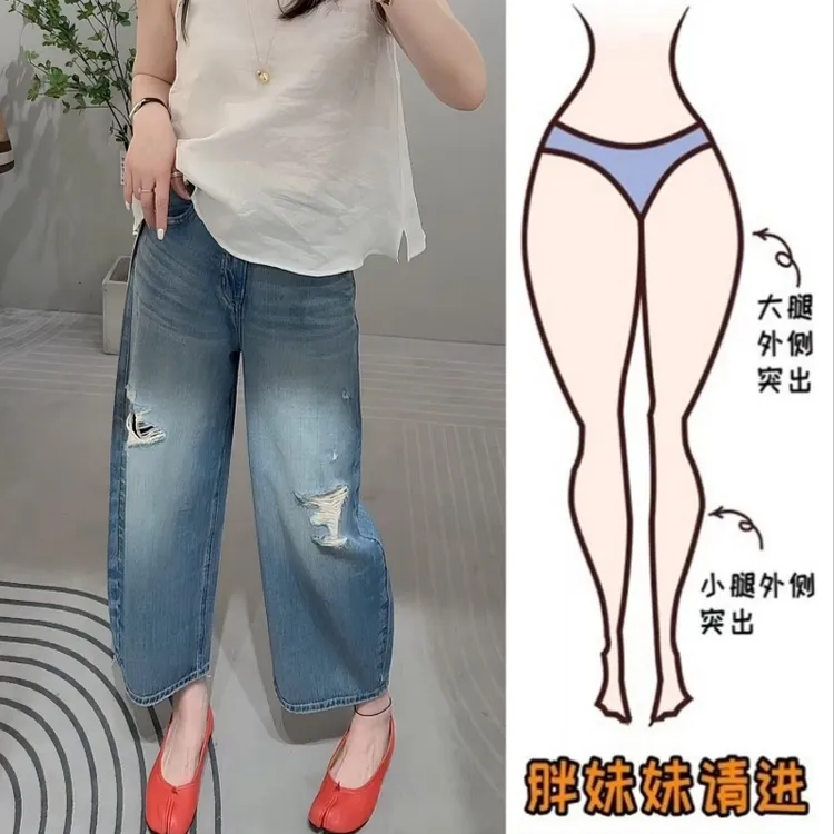 Aimeerosa/艾洛莎欧货百搭破洞弯刀裤女夏季韩版显瘦九分牛仔裤潮