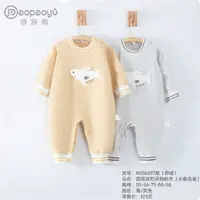 【泡泡雨】2025新秋款0-15个月真舒绒打底新生婴儿小鱼泡泡连体哈衣