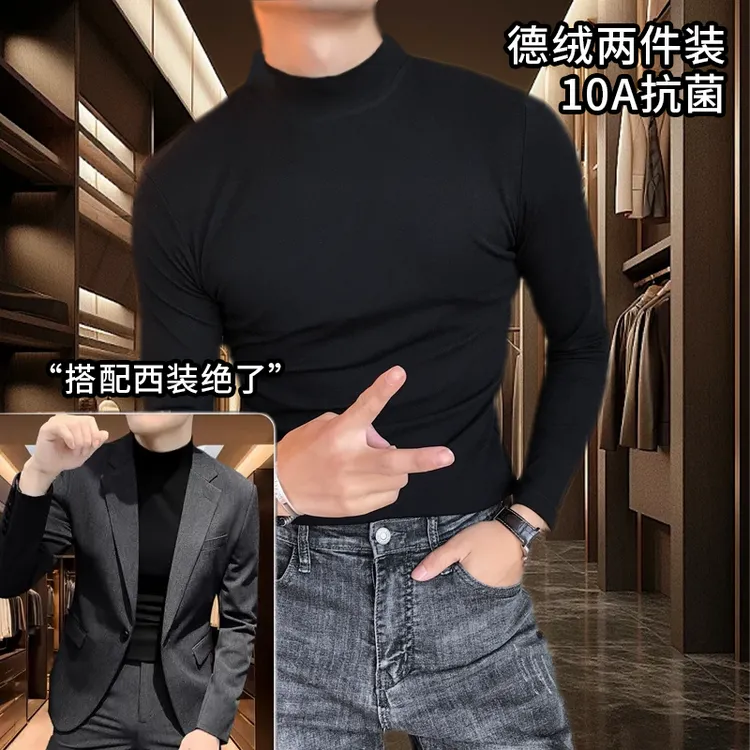 秋冬新款双面德绒半高领打底衫 秋冬内搭保暖休闲上衣