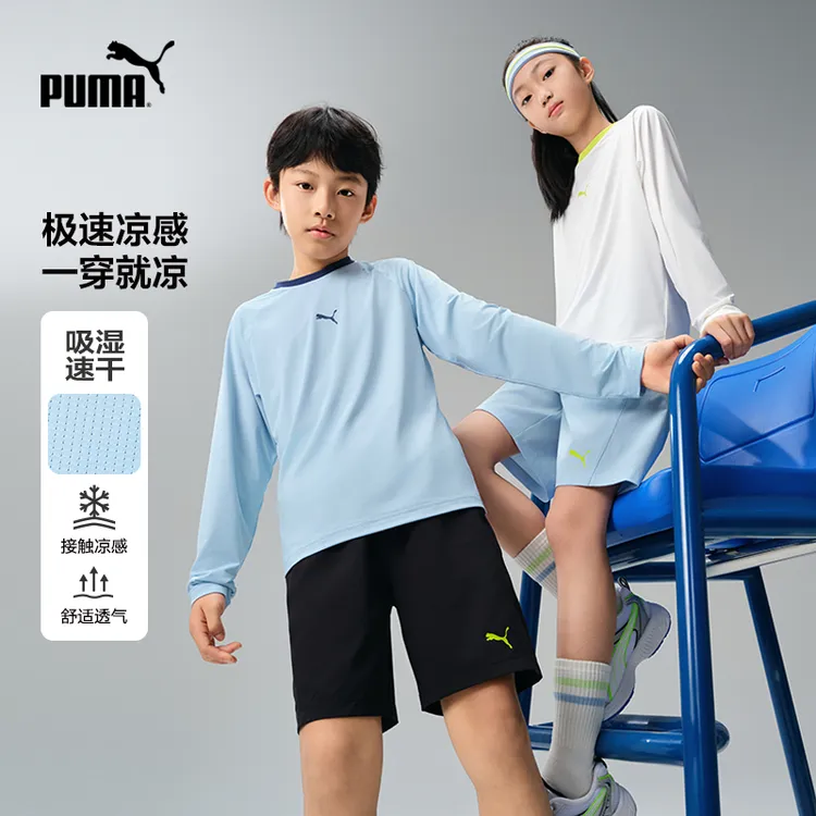 【专属】彪马新款亲子儿童春季长袖T恤速干吸湿353125100201