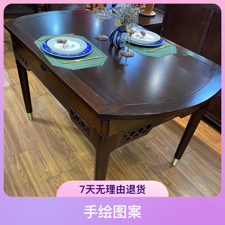 进口乌金木！多功能两用欧式美式餐桌手绘餐台尺寸1.35*85